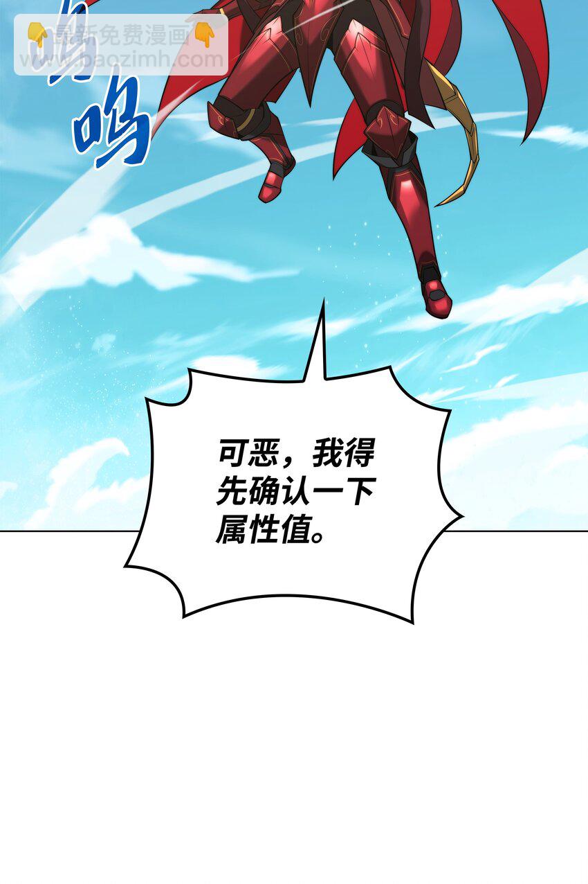 163 灵魂伴侣(1/4)-第164话