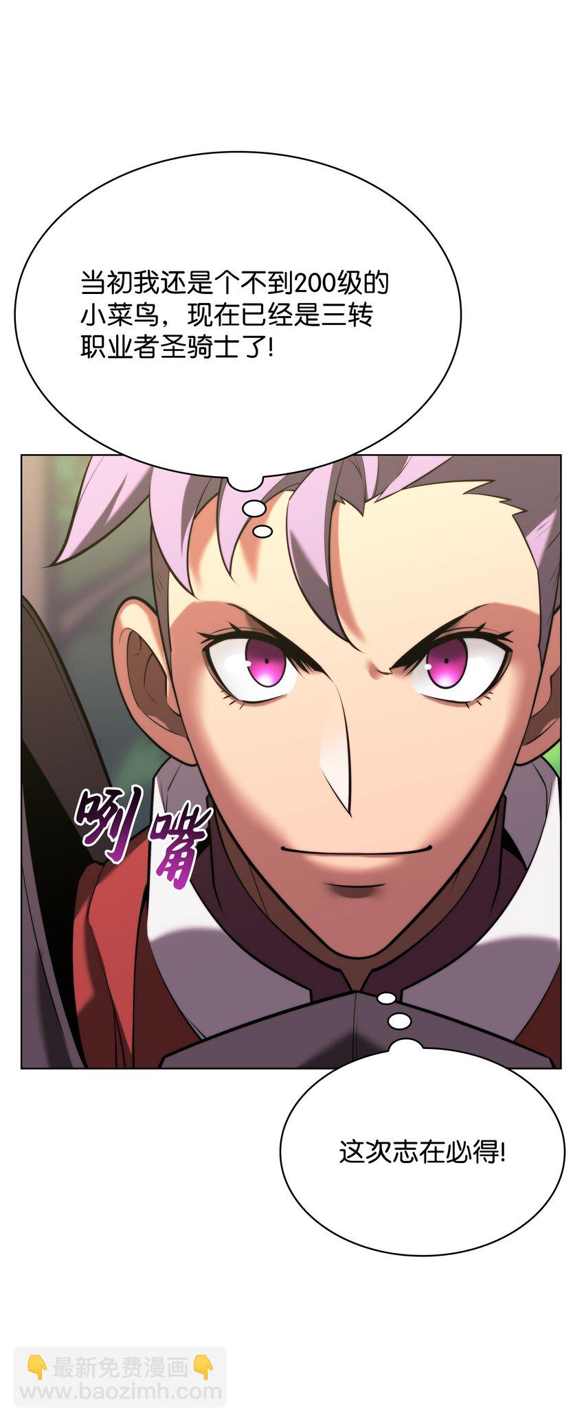 163 灵魂伴侣(1/4)-第164话