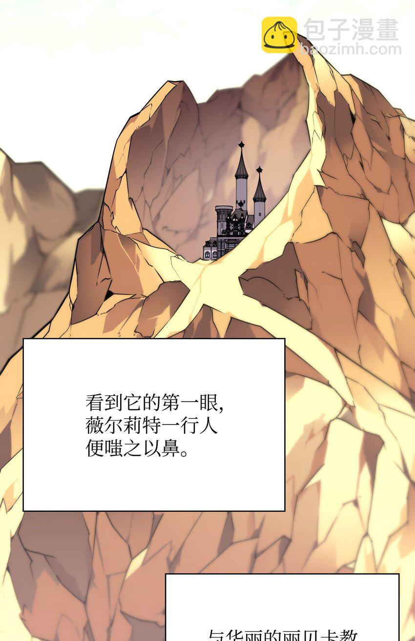 163 灵魂伴侣(1/4)-第164话