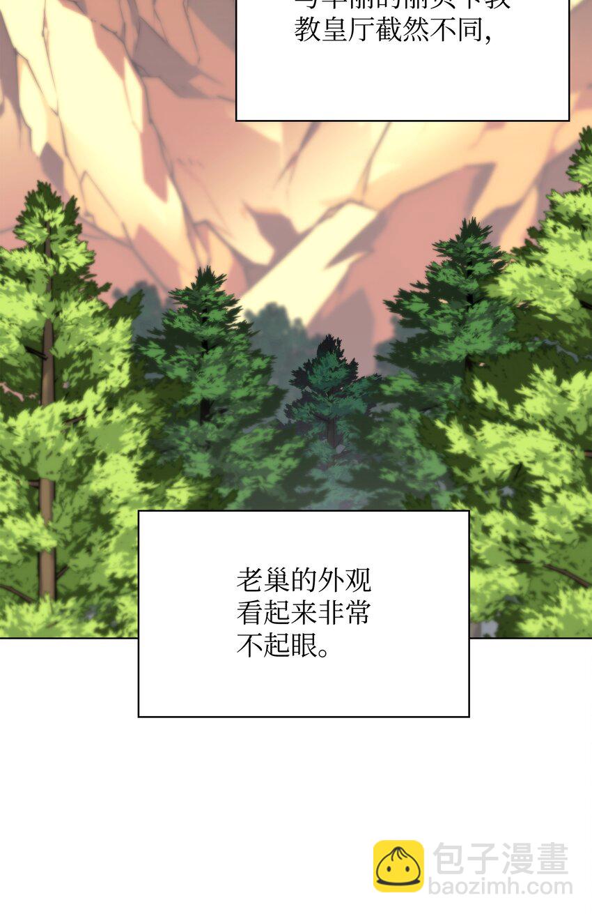 163 灵魂伴侣(1/4)-第164话