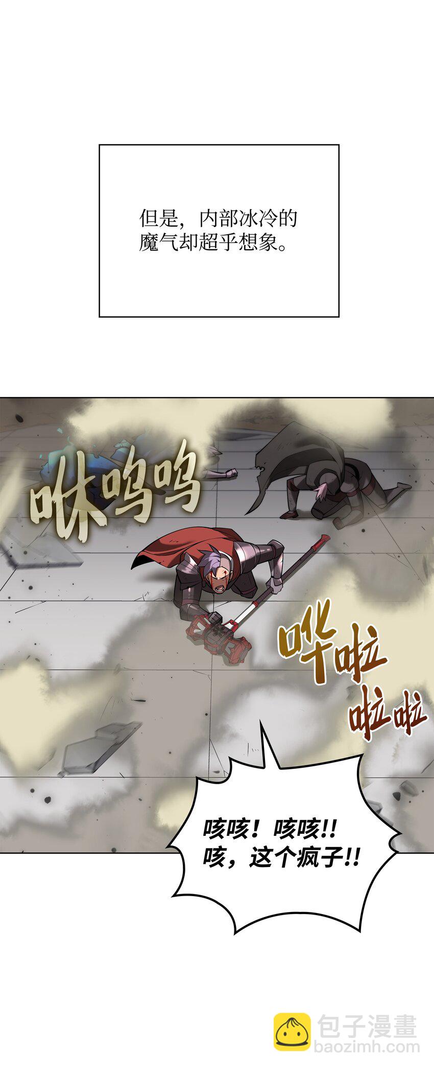 163 灵魂伴侣(1/4)-第164话