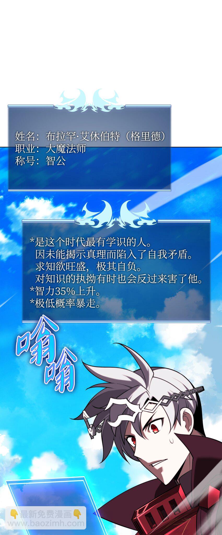 163 灵魂伴侣(1/4)-第164话