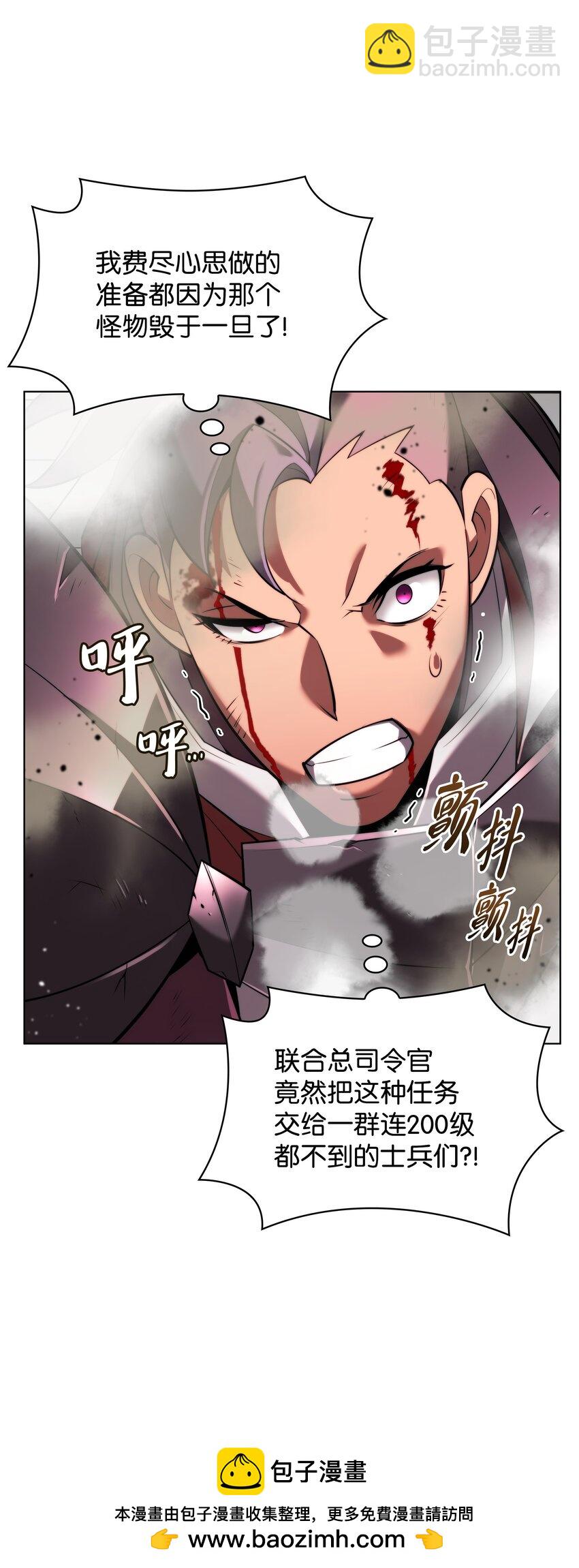 163 灵魂伴侣(1/4)-第164话