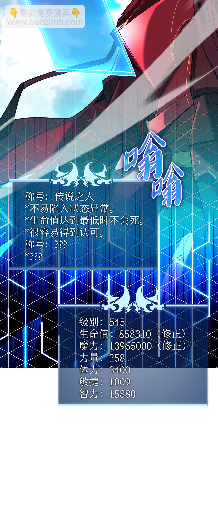 163 灵魂伴侣(1/4)-第164话