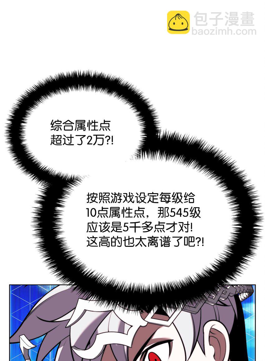 163 灵魂伴侣(1/4)-第164话