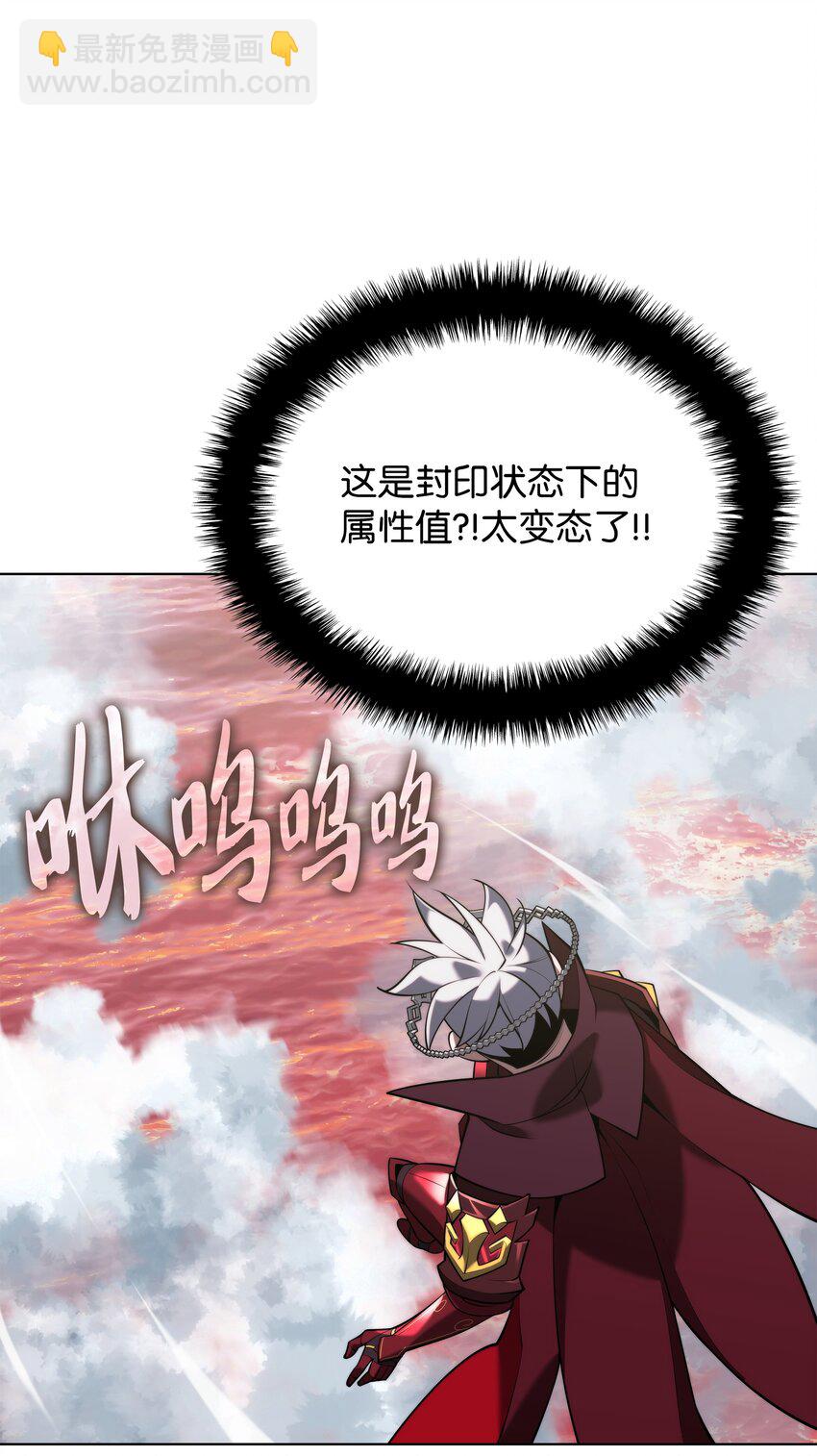 163 灵魂伴侣(1/4)-第164话