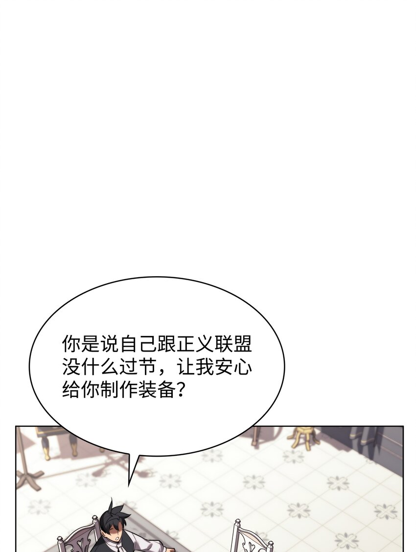 165 亲如一家的客人(1/4)-第166话