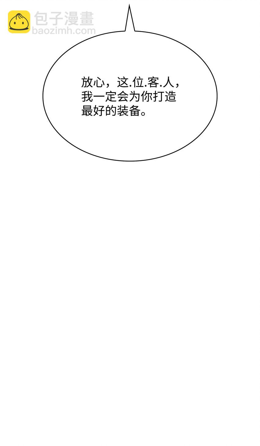 165 亲如一家的客人(1/4)-第166话