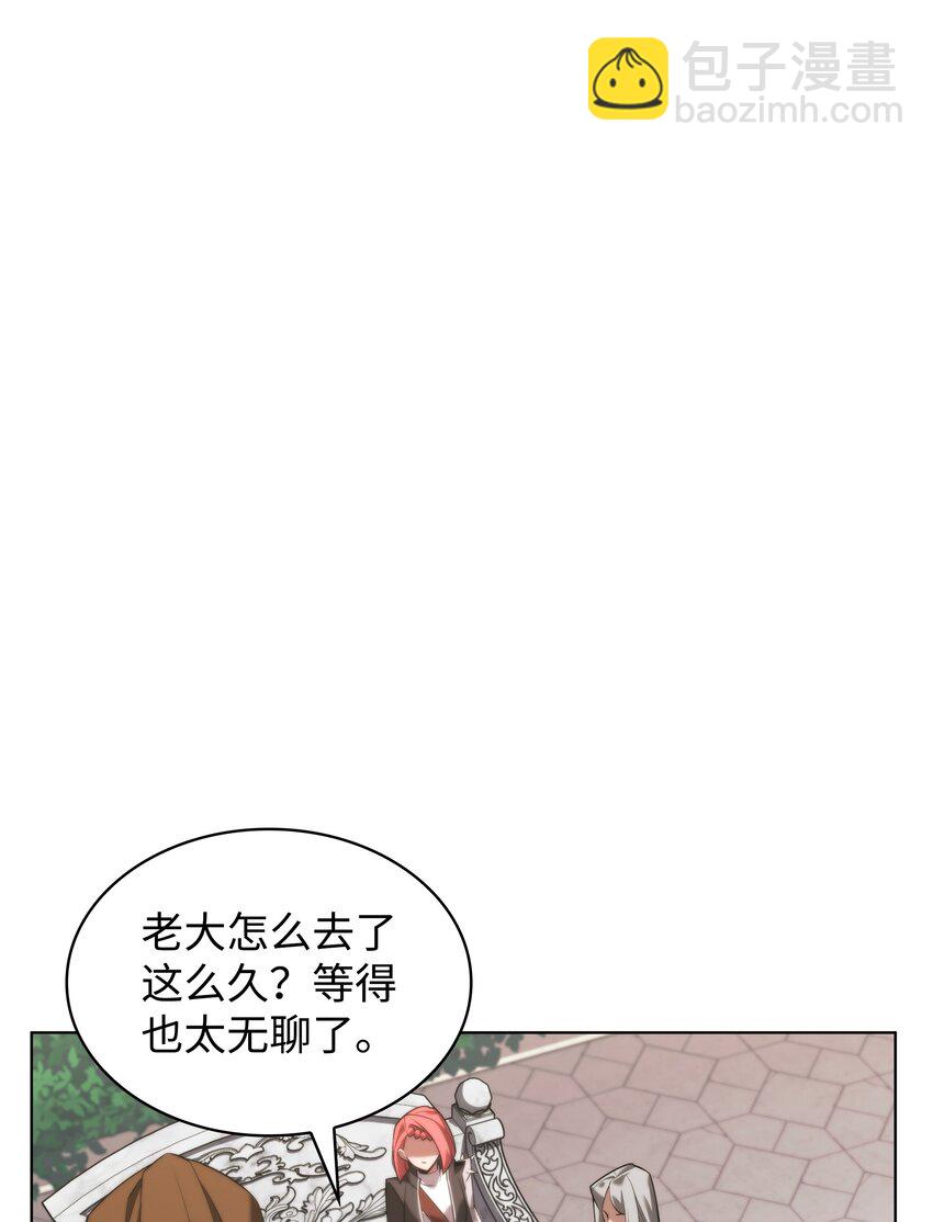 165 亲如一家的客人(1/4)-第166话