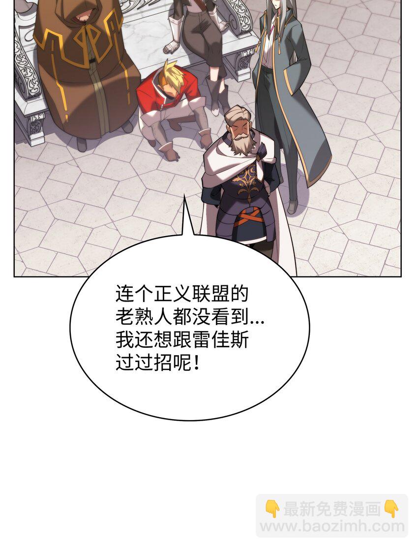 165 亲如一家的客人(1/4)-第166话