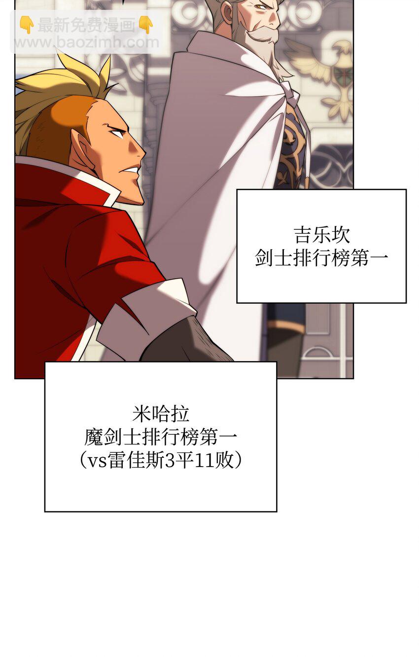 165 亲如一家的客人(1/4)-第166话