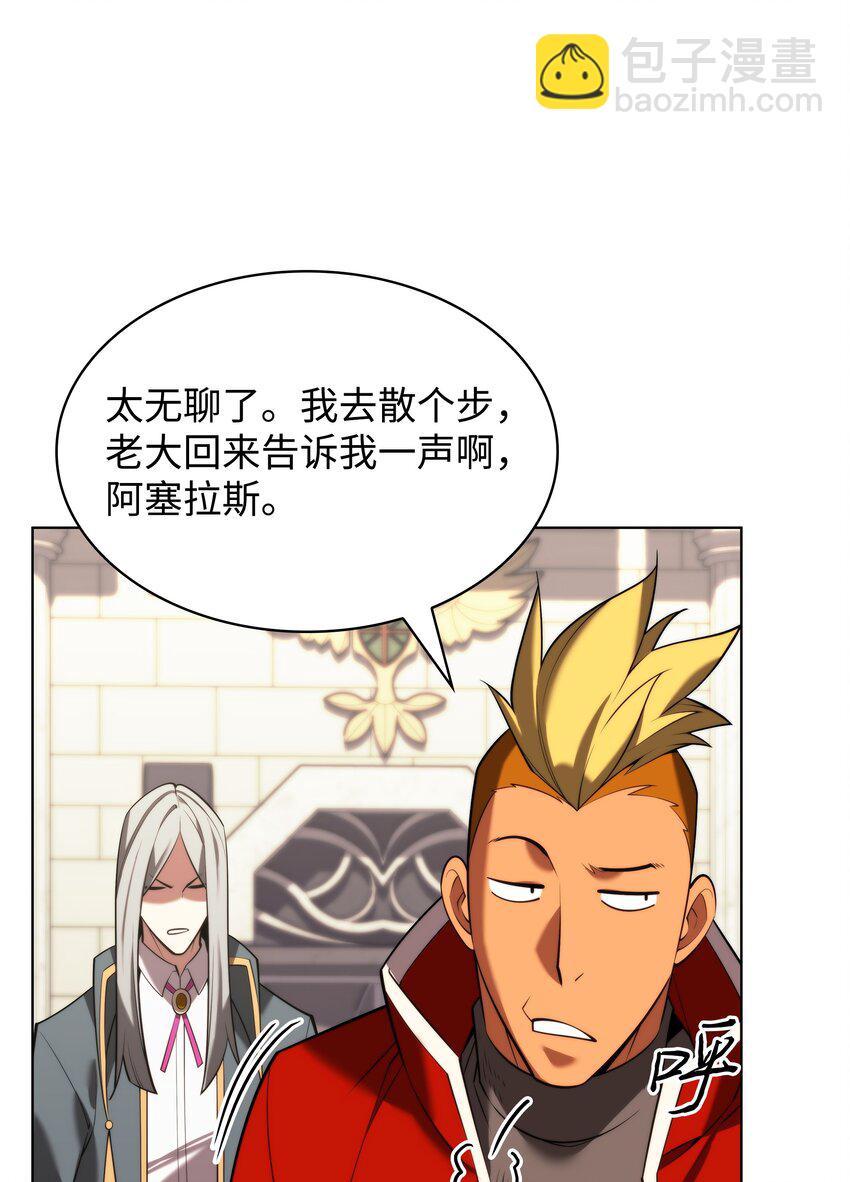 165 亲如一家的客人(1/4)-第166话
