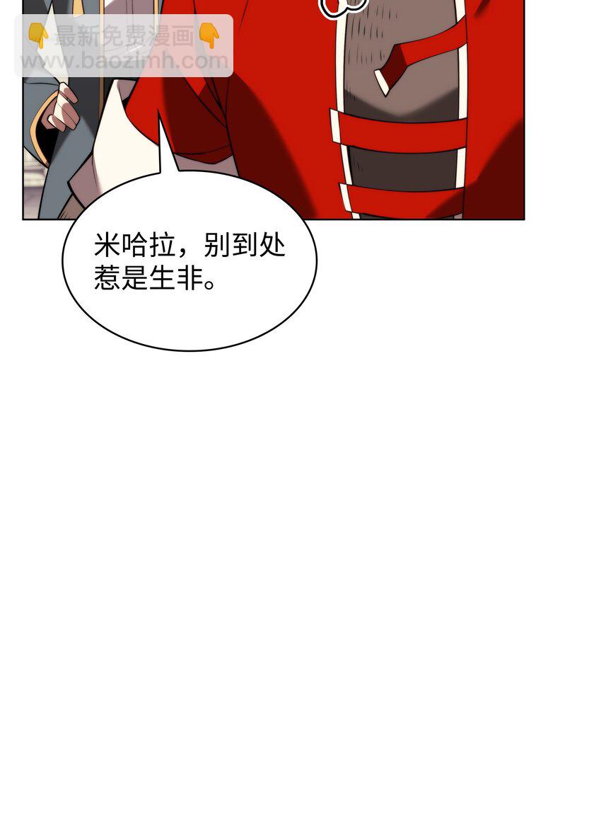 165 亲如一家的客人(1/4)-第166话