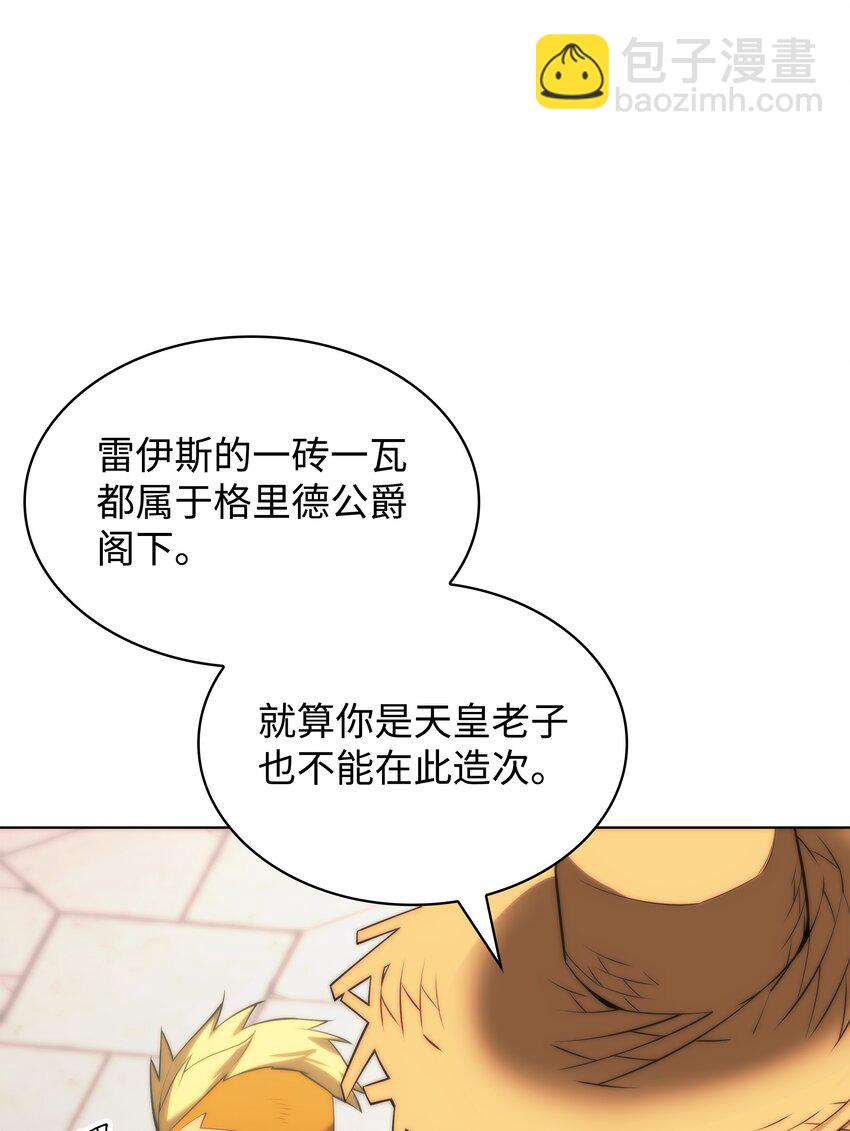 165 亲如一家的客人(1/4)-第166话