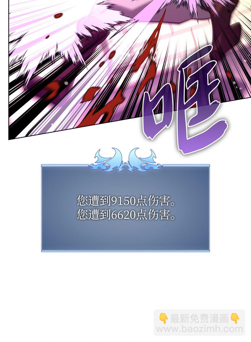 165 亲如一家的客人(1/4)-第166话