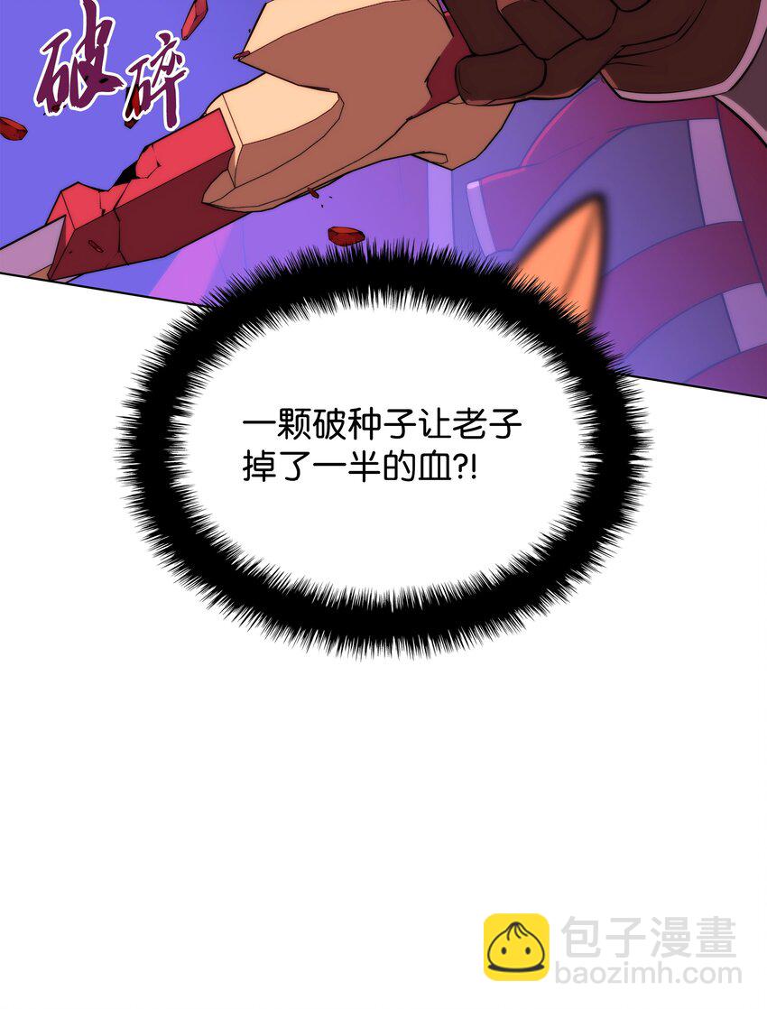 165 亲如一家的客人(1/4)-第166话