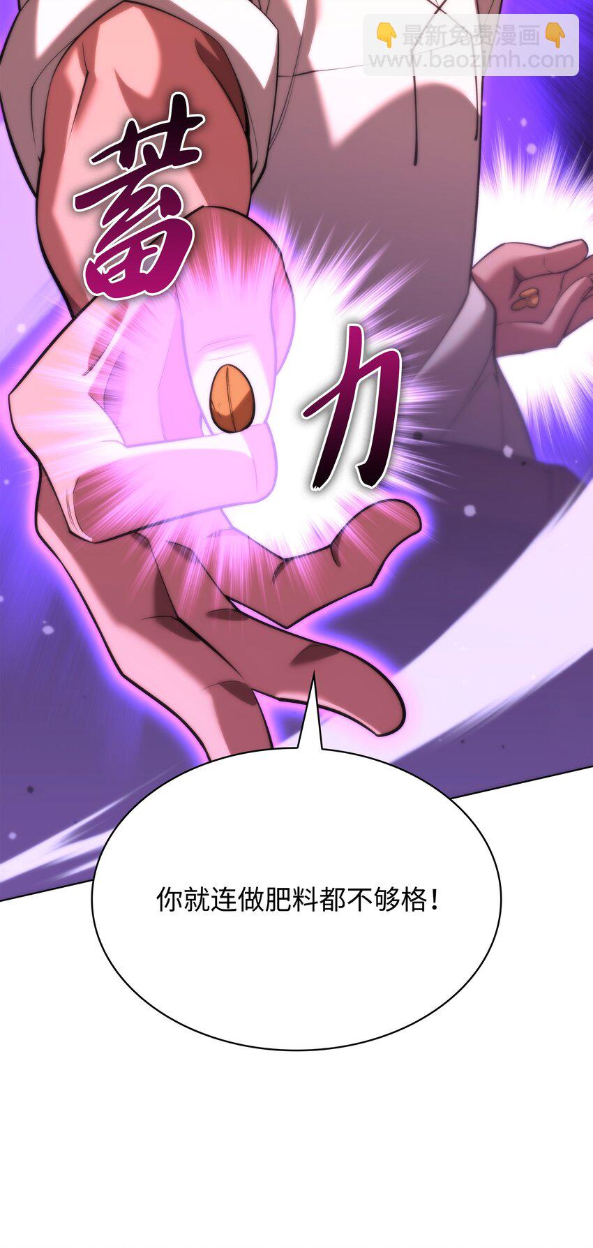 165 亲如一家的客人(1/4)-第166话