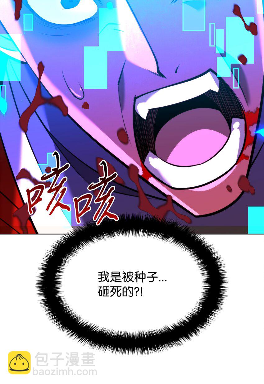 165 亲如一家的客人(1/4)-第166话