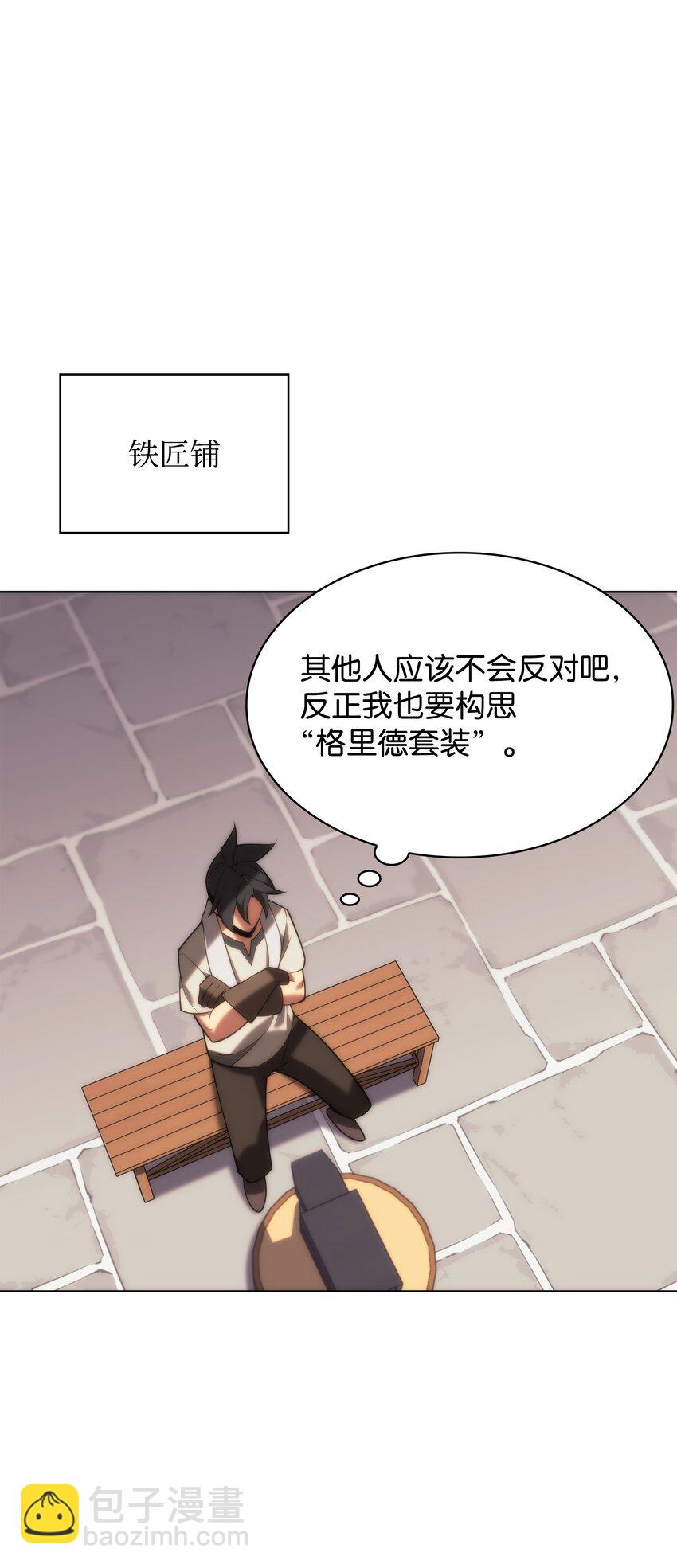 165 亲如一家的客人(1/4)-第166话