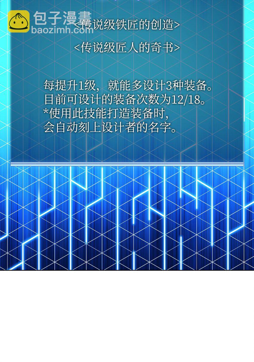 165 亲如一家的客人(1/4)-第166话