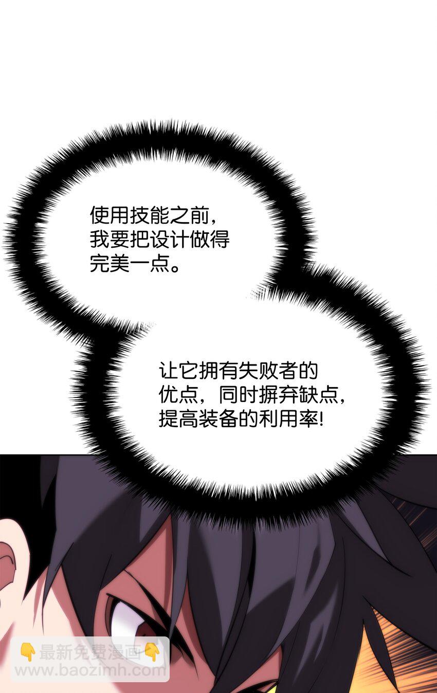 165 亲如一家的客人(1/4)-第166话