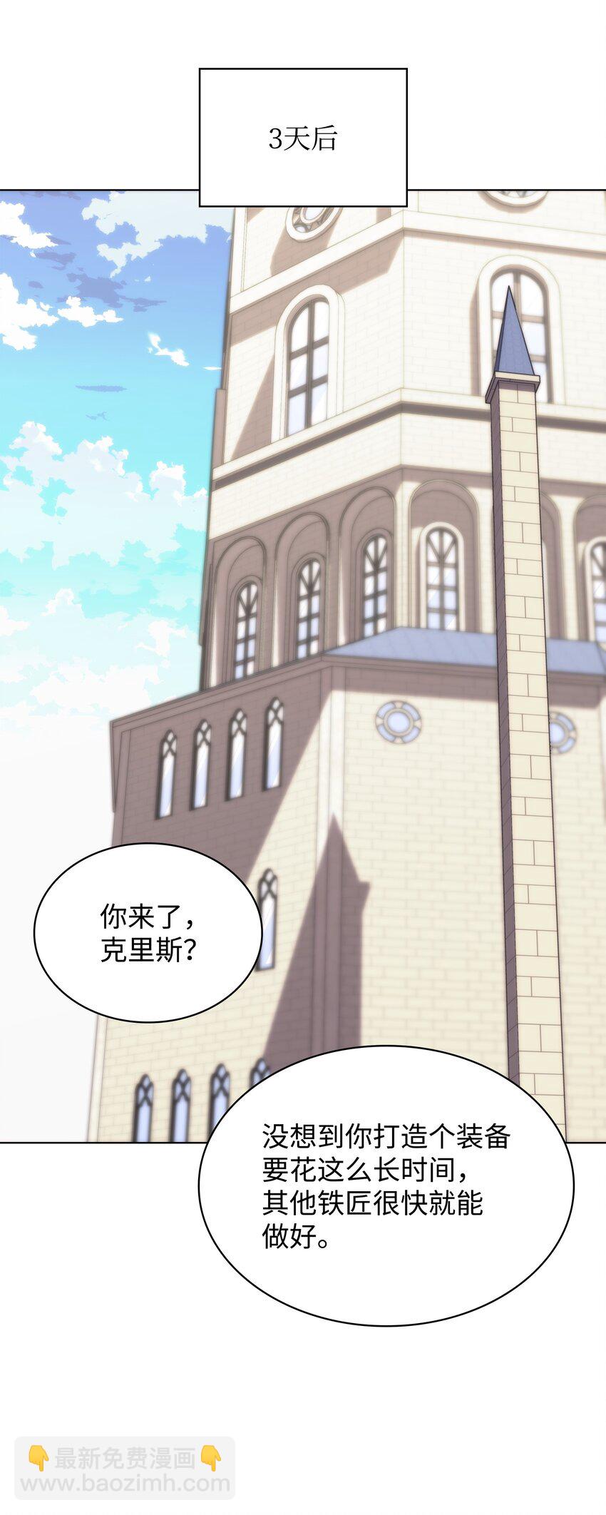 165 亲如一家的客人(1/4)-第166话