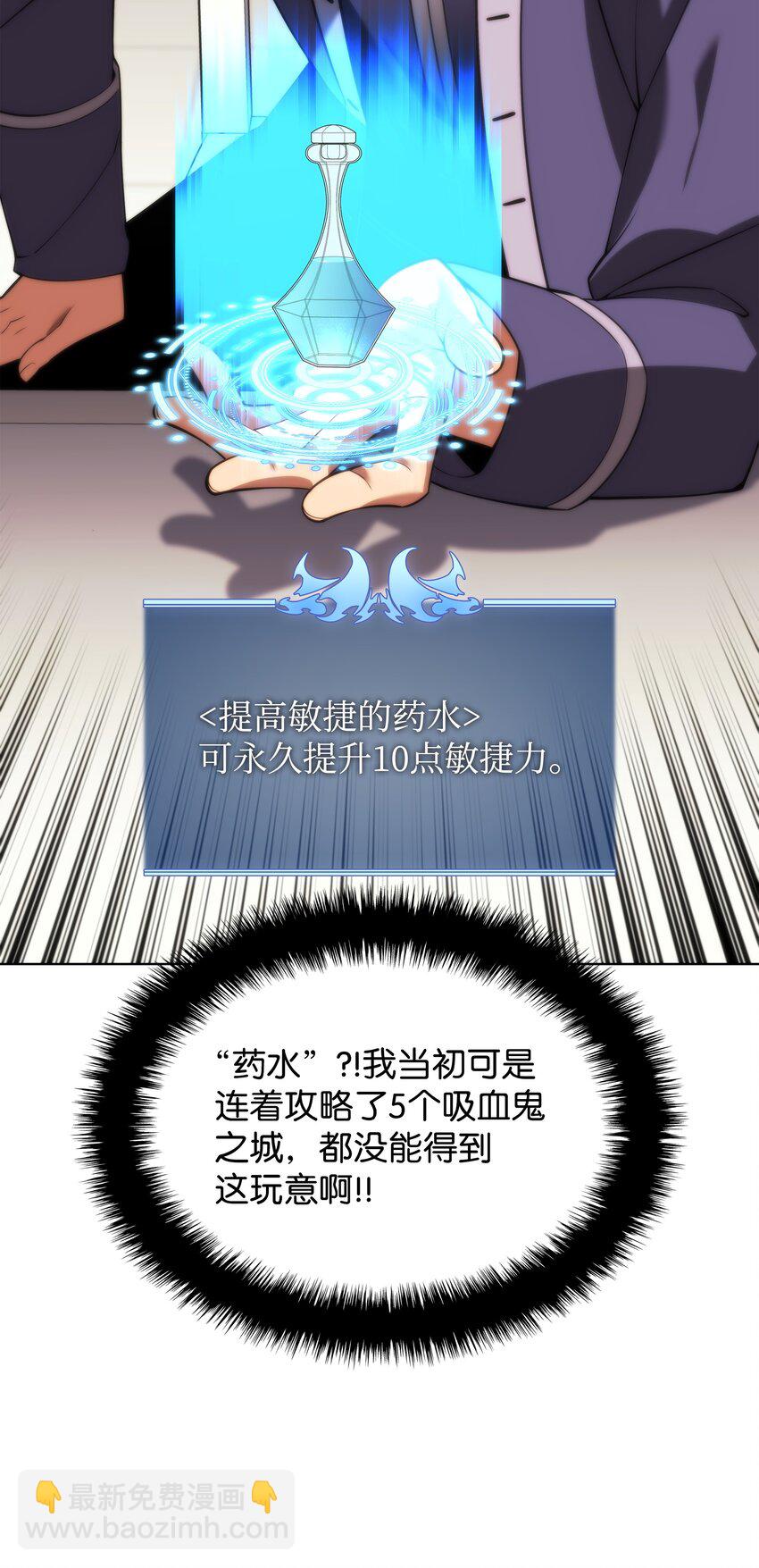165 亲如一家的客人(1/4)-第166话