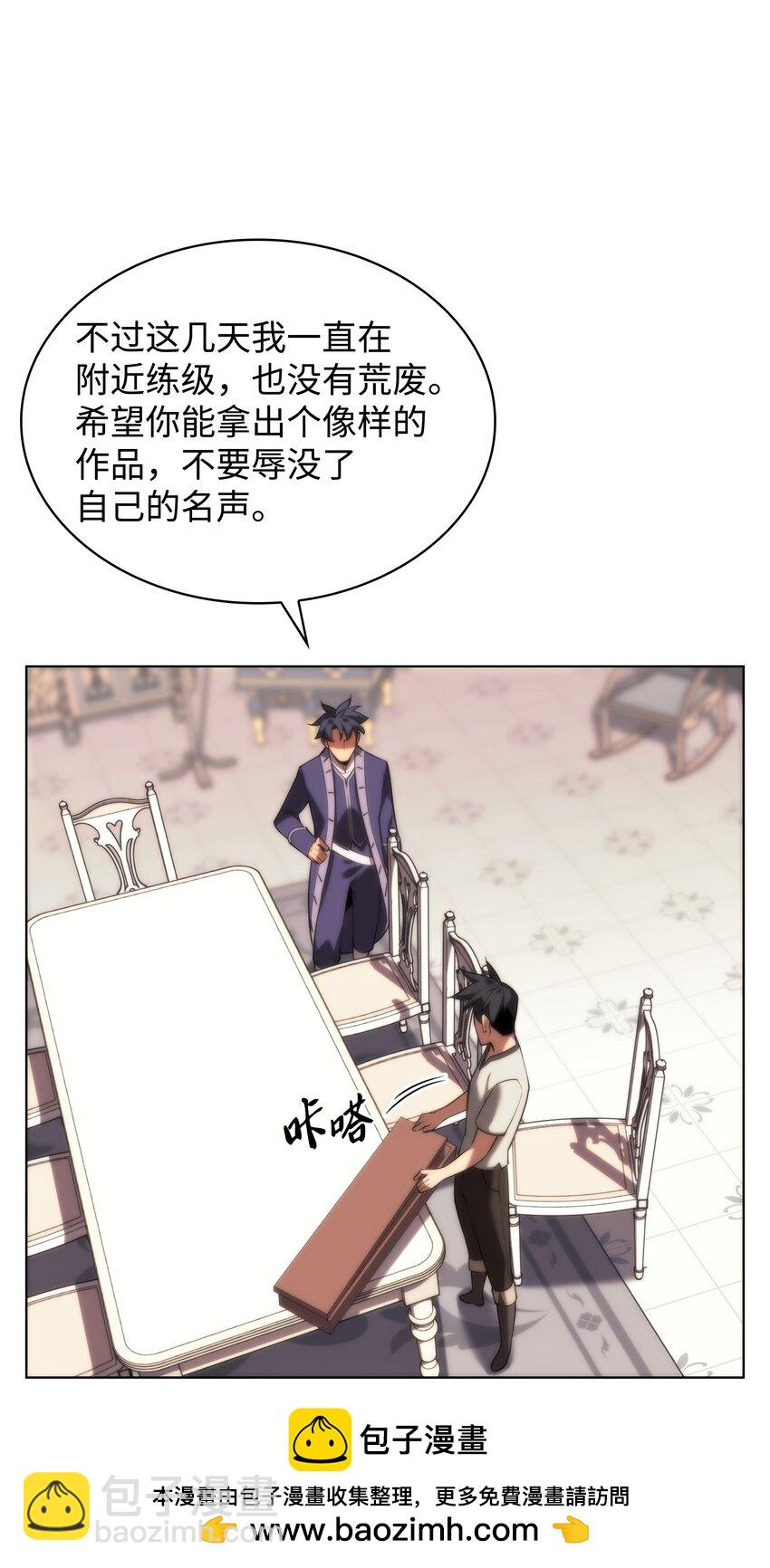 165 亲如一家的客人(1/4)-第166话