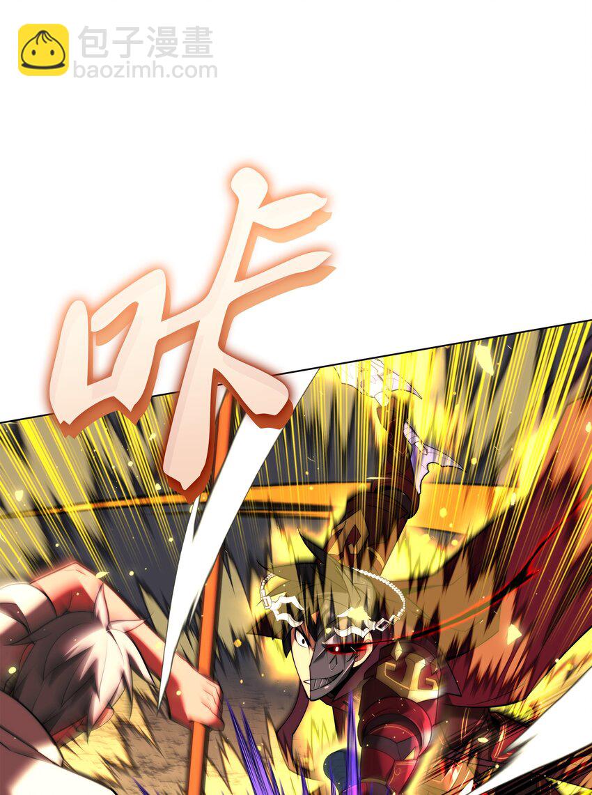 167 萌新的传说(1/3)-第168话