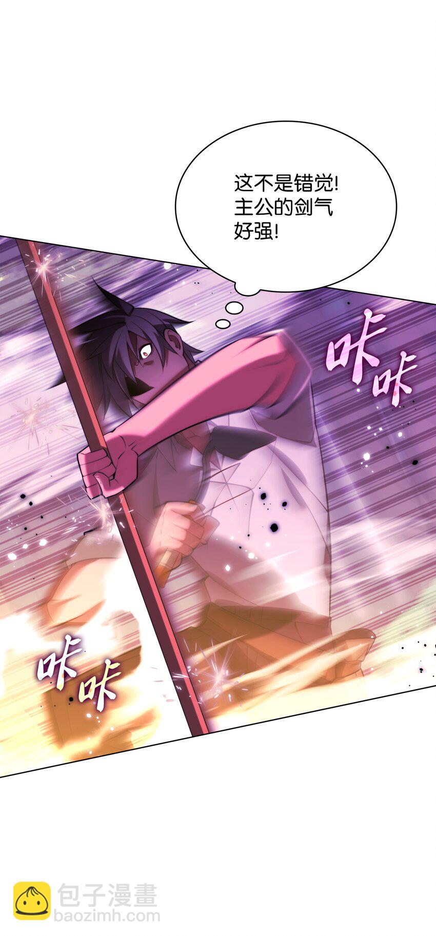 167 萌新的传说(1/3)-第168话