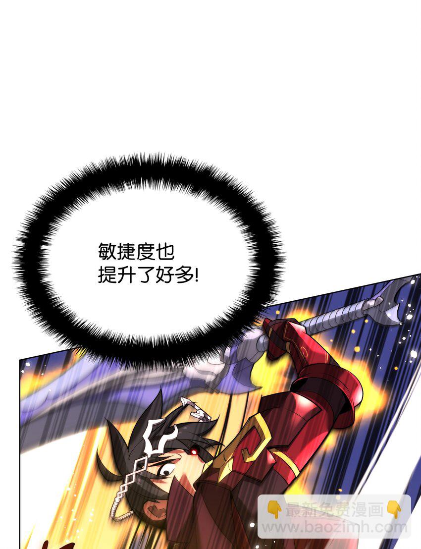 167 萌新的传说(1/3)-第168话