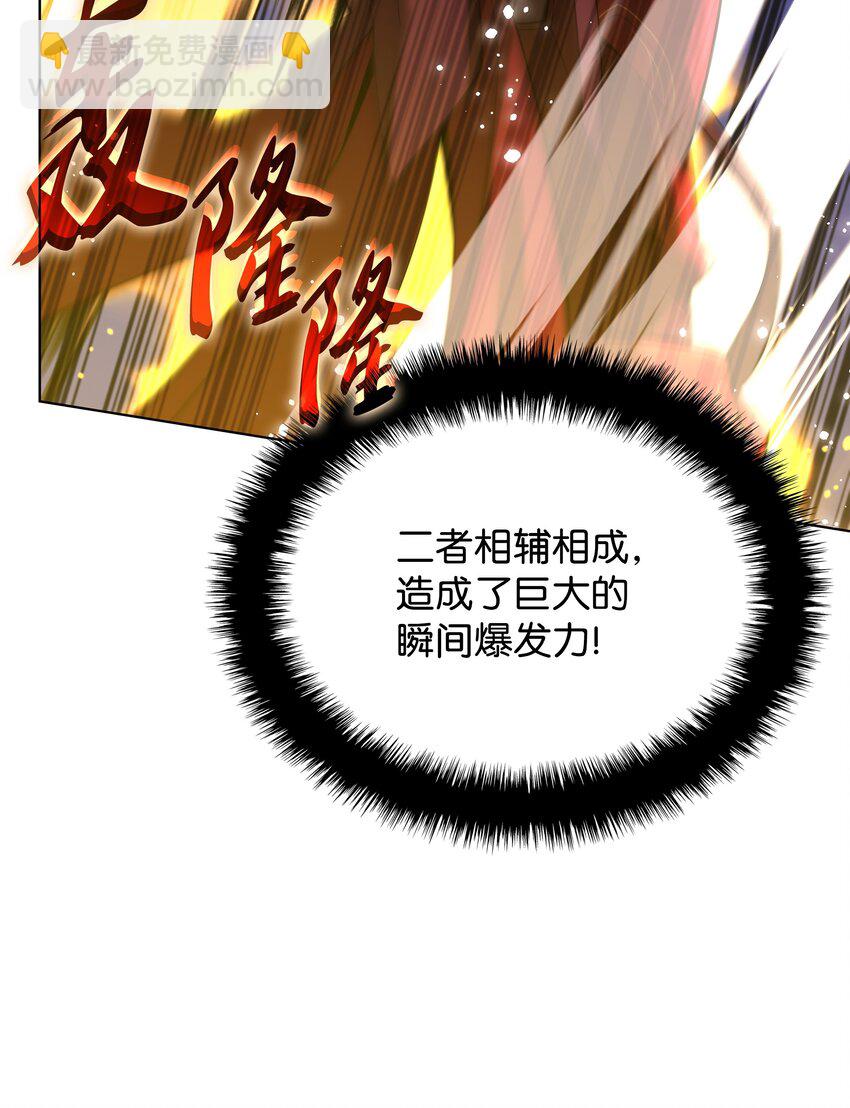 167 萌新的传说(1/3)-第168话