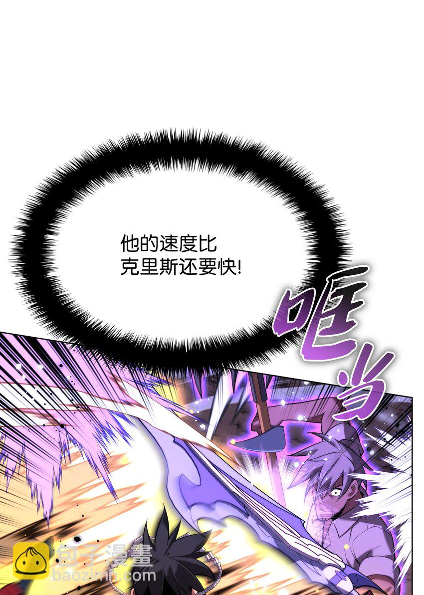 167 萌新的传说(1/3)-第168话