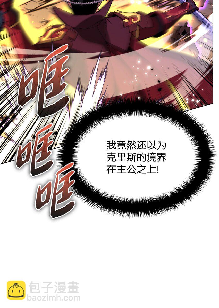 167 萌新的传说(1/3)-第168话
