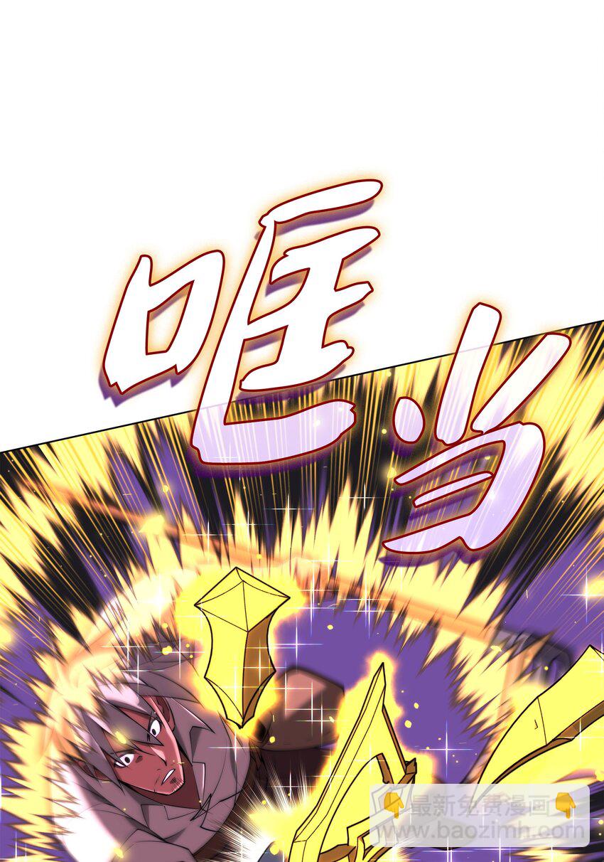 167 萌新的传说(1/3)-第168话