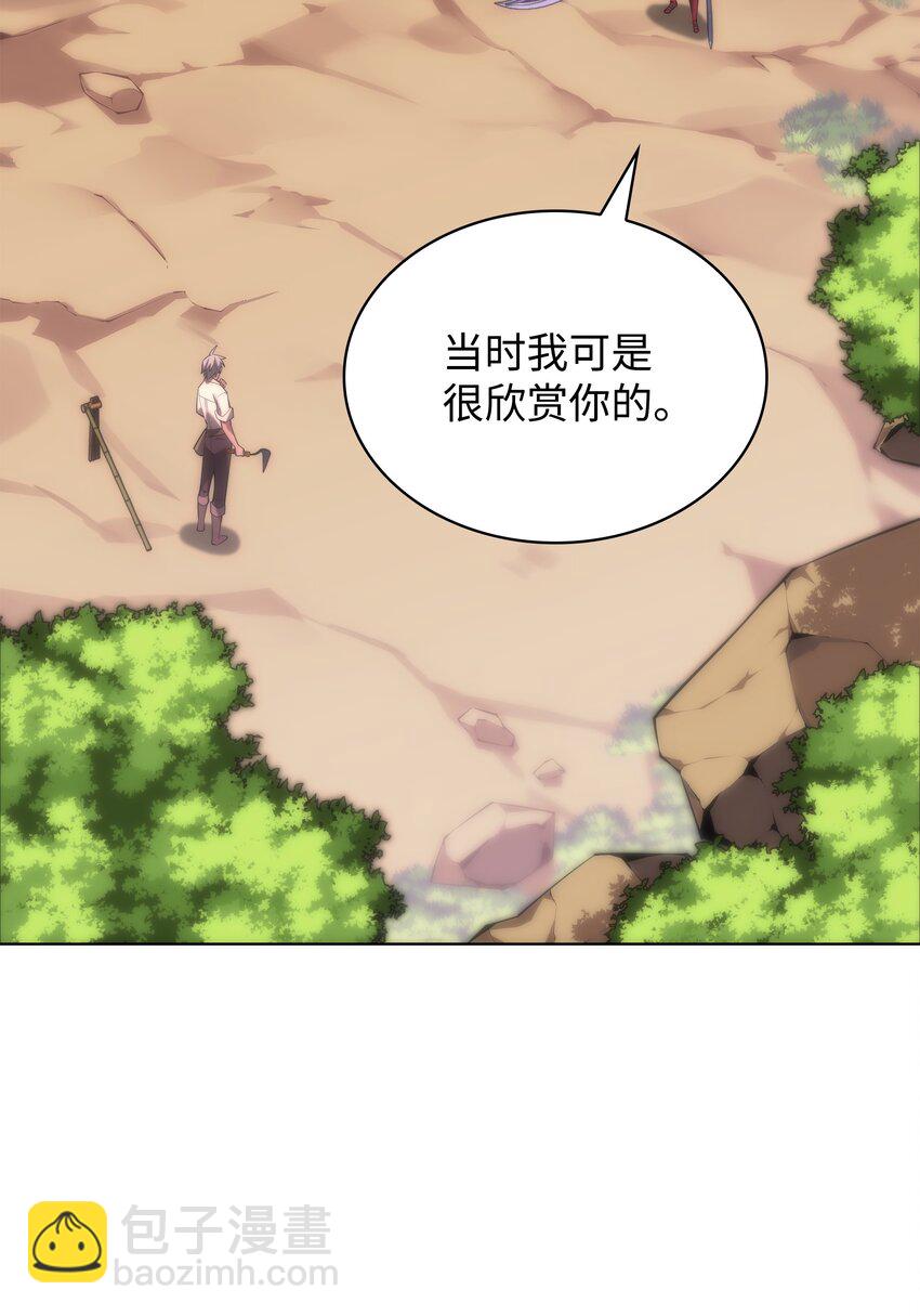 167 萌新的传说(1/3)-第168话