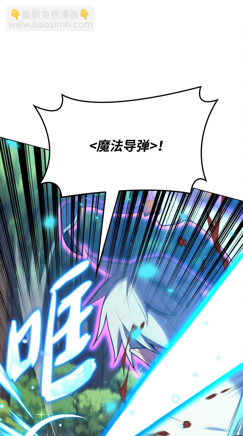 167 萌新的传说(1/3)-第168话