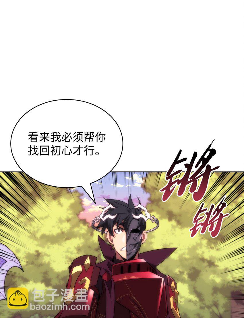 167 萌新的传说(1/3)-第168话