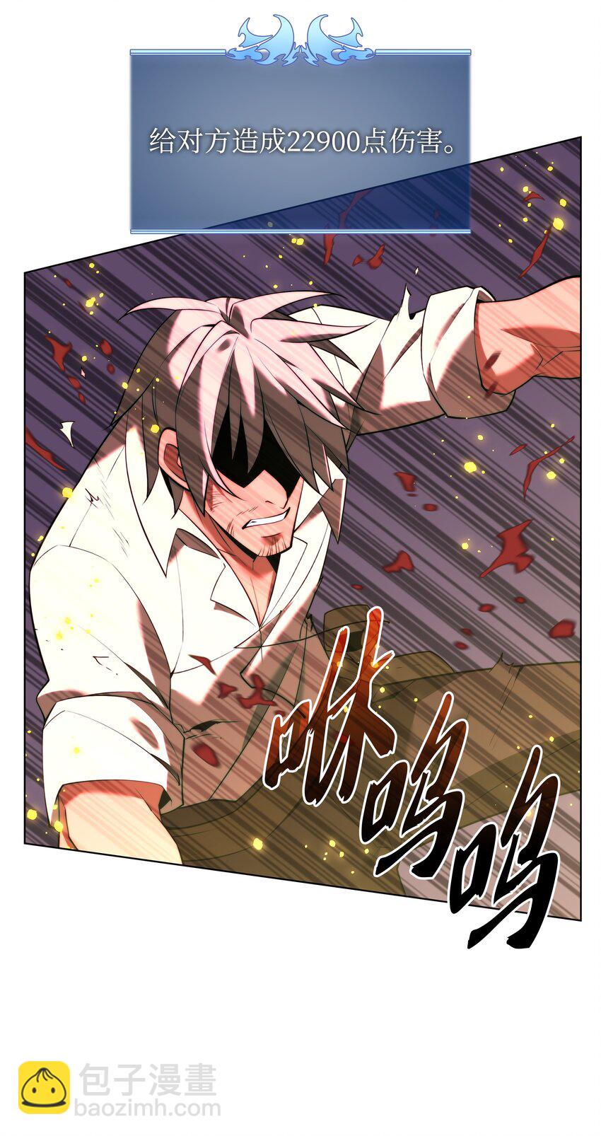 167 萌新的传说(1/3)-第168话
