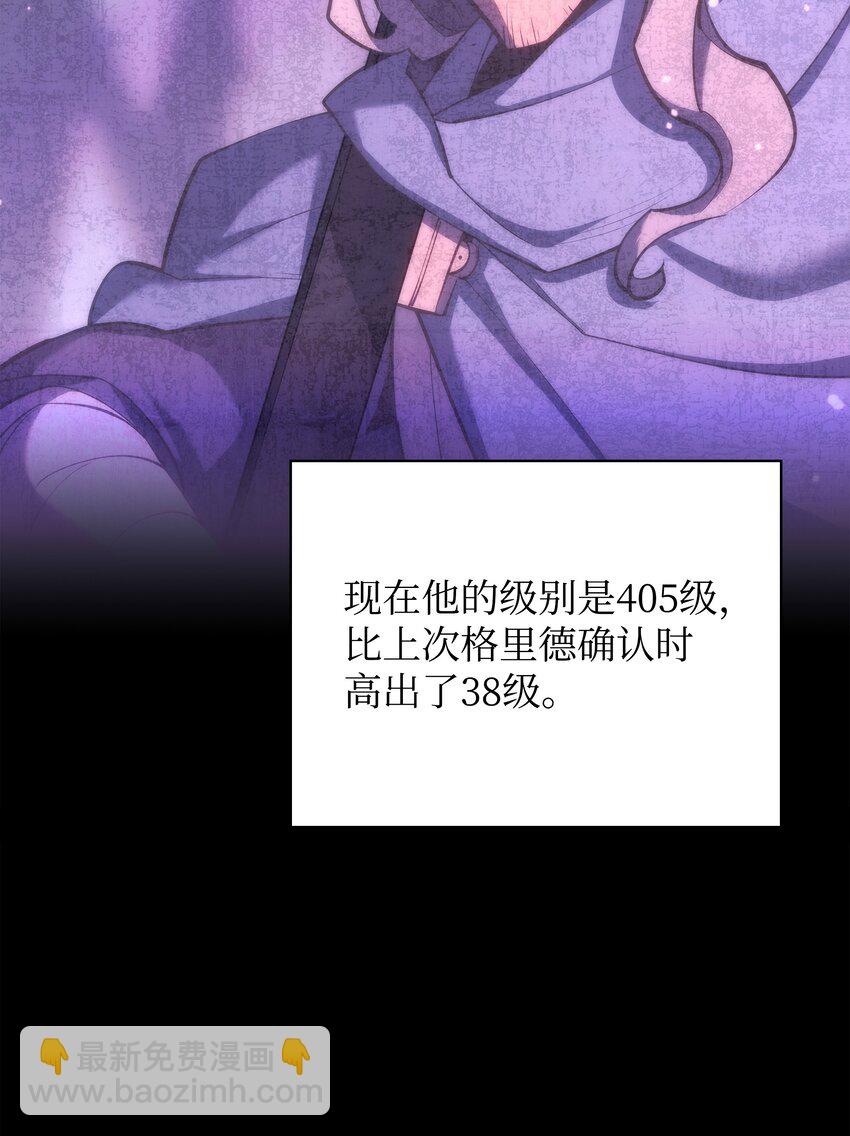 167 萌新的传说(1/3)-第168话