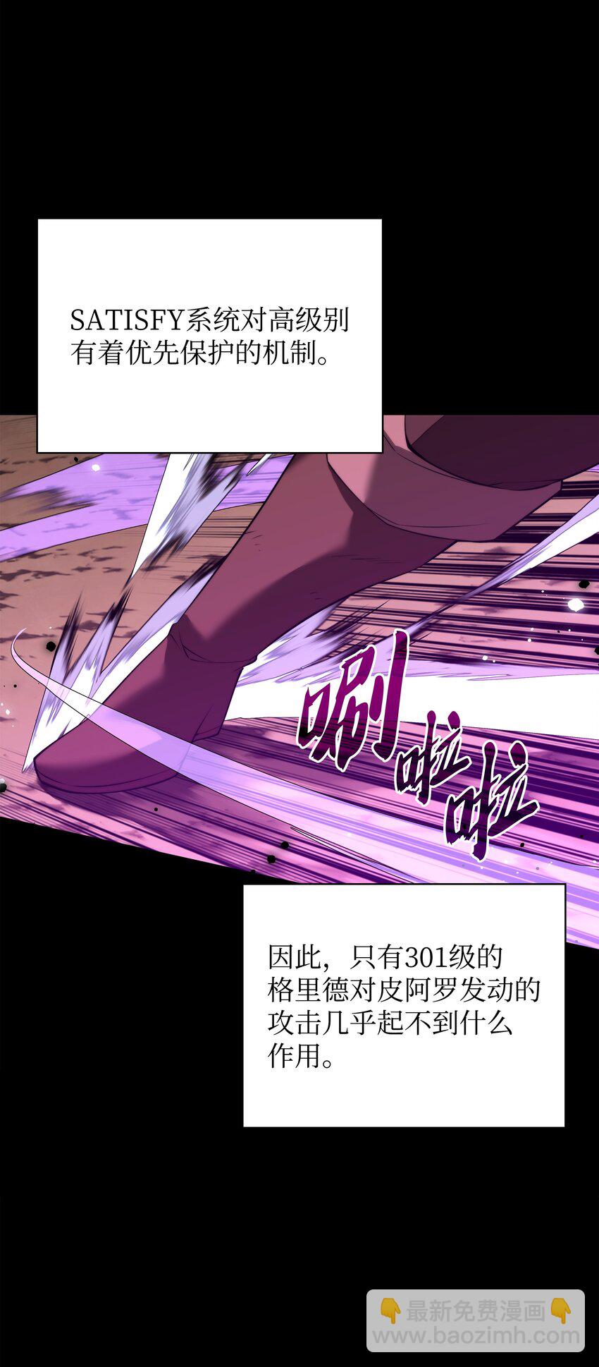167 萌新的传说(1/3)-第168话