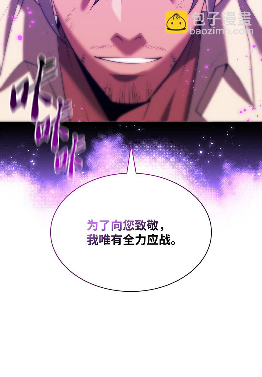 167 萌新的传说(1/3)-第168话