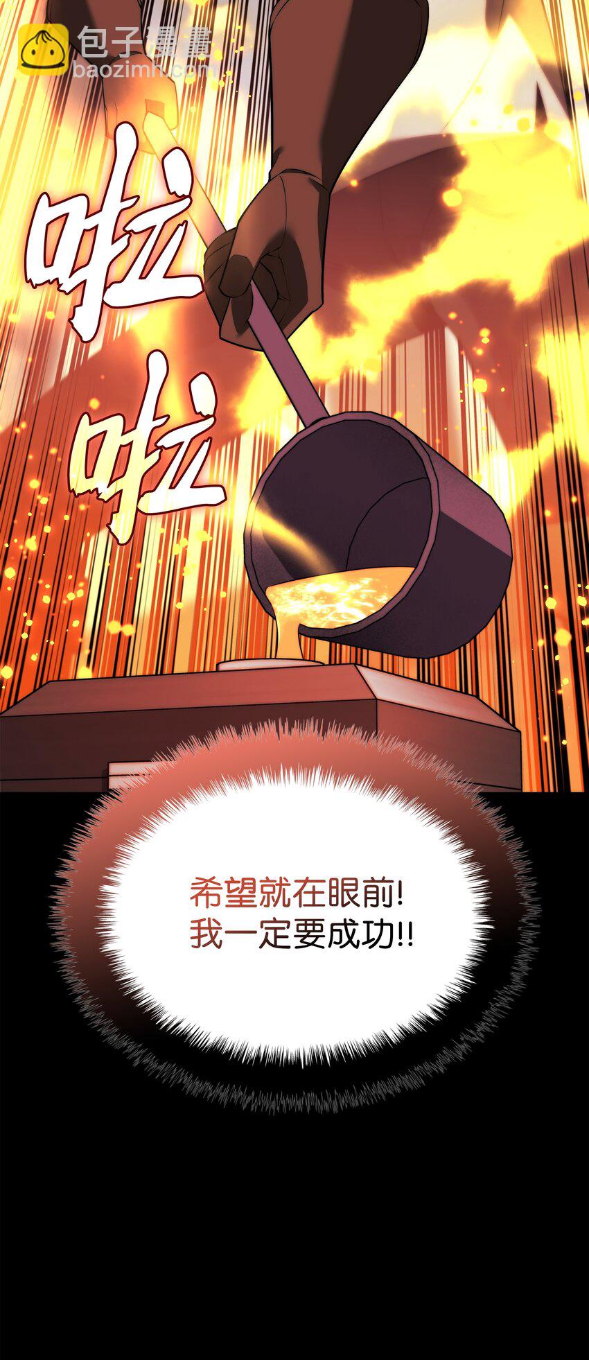 169 荣光之路(1/3)-第170话