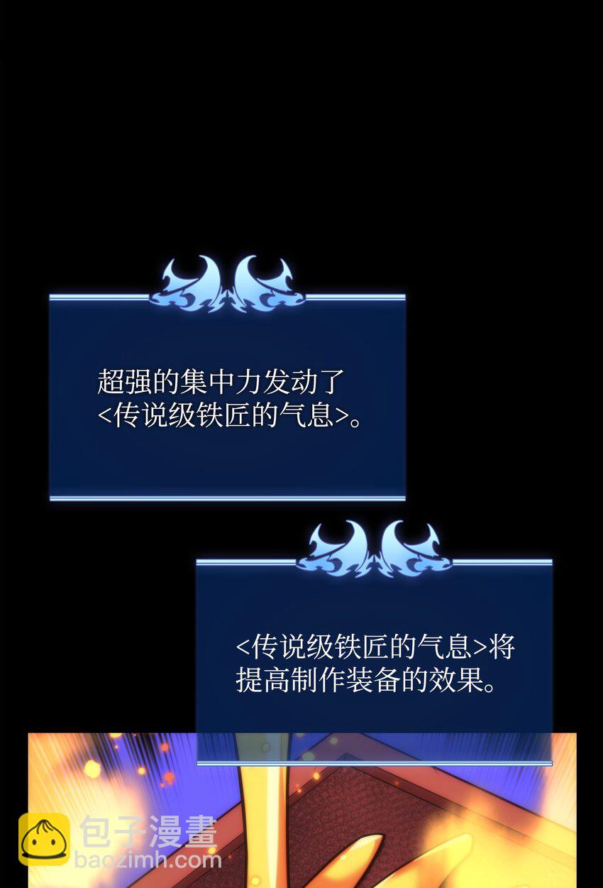 169 荣光之路(1/3)-第170话