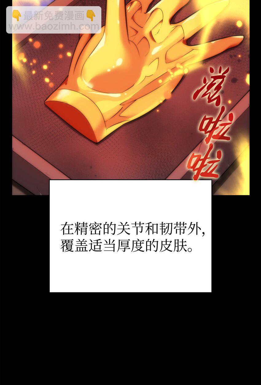 169 荣光之路(1/3)-第170话