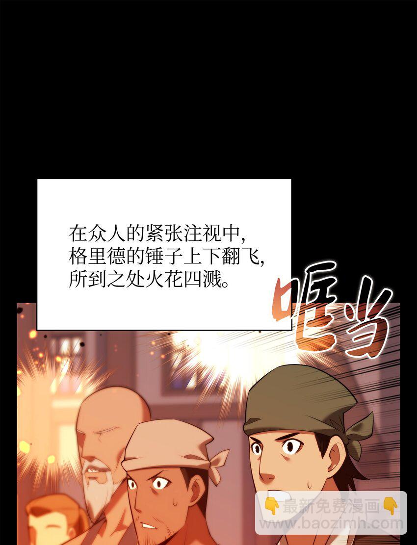 169 荣光之路(1/3)-第170话