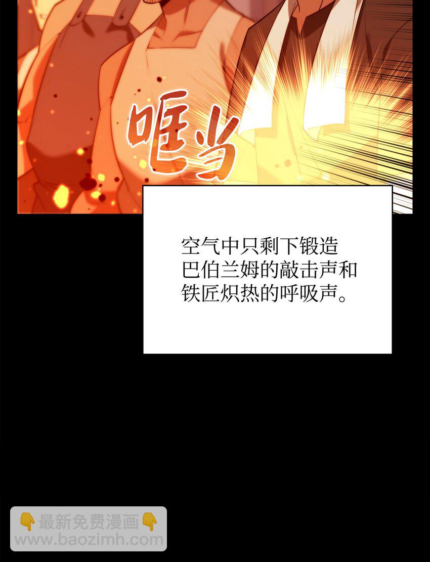 169 荣光之路(1/3)-第170话