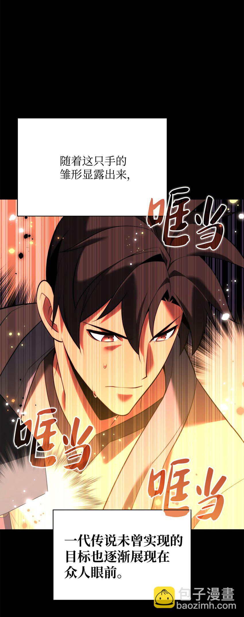 169 荣光之路(1/3)-第170话