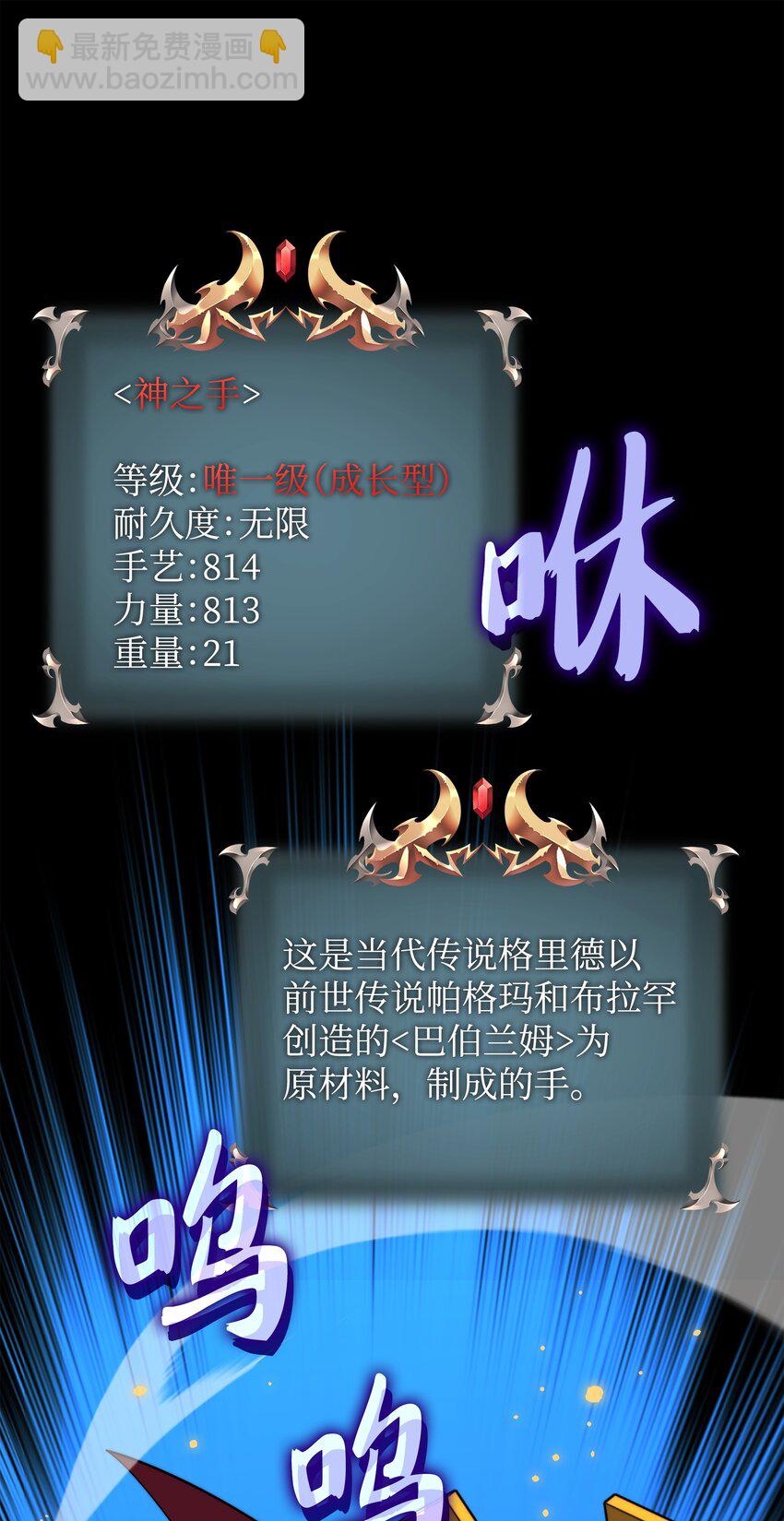 169 荣光之路(1/3)-第170话