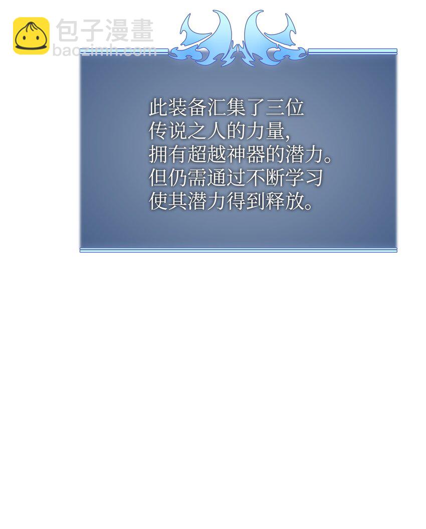 169 荣光之路(1/3)-第170话